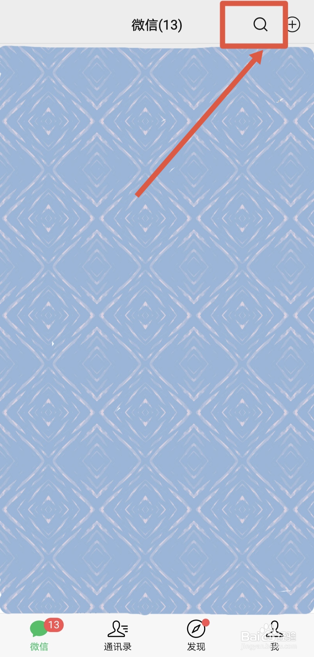 怎么把手机相册导入电脑