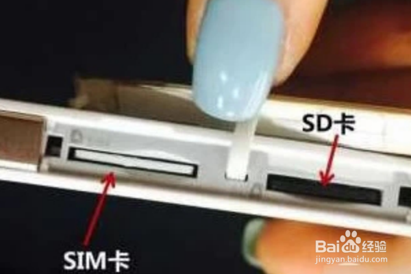 华为荣耀6怎么插卡?