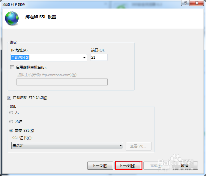 零成本搭建自己的网站：[6]远程资料共享