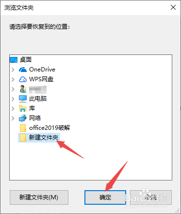 u盘损坏怎么恢复数据