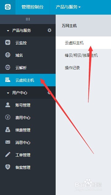 怎么用ftp上传文件到空间