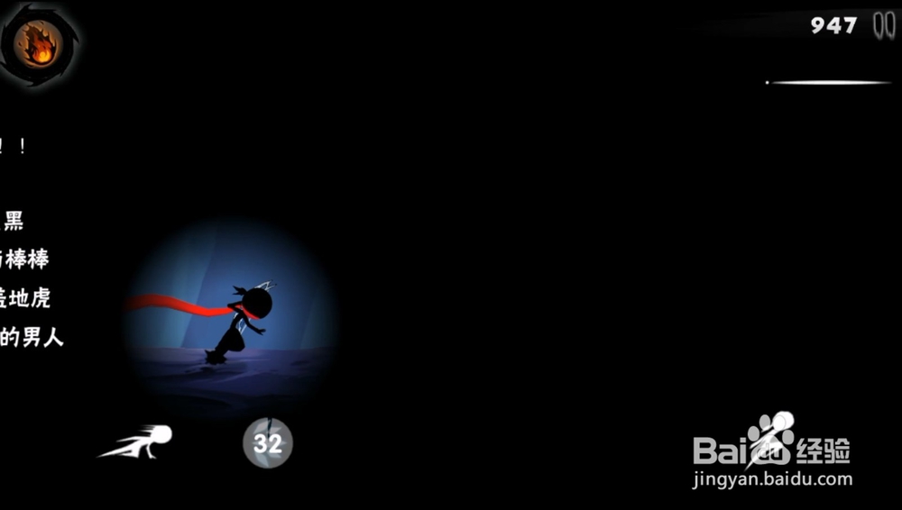 忍者必须死3精英关卡黑暗骨林通关秘籍1