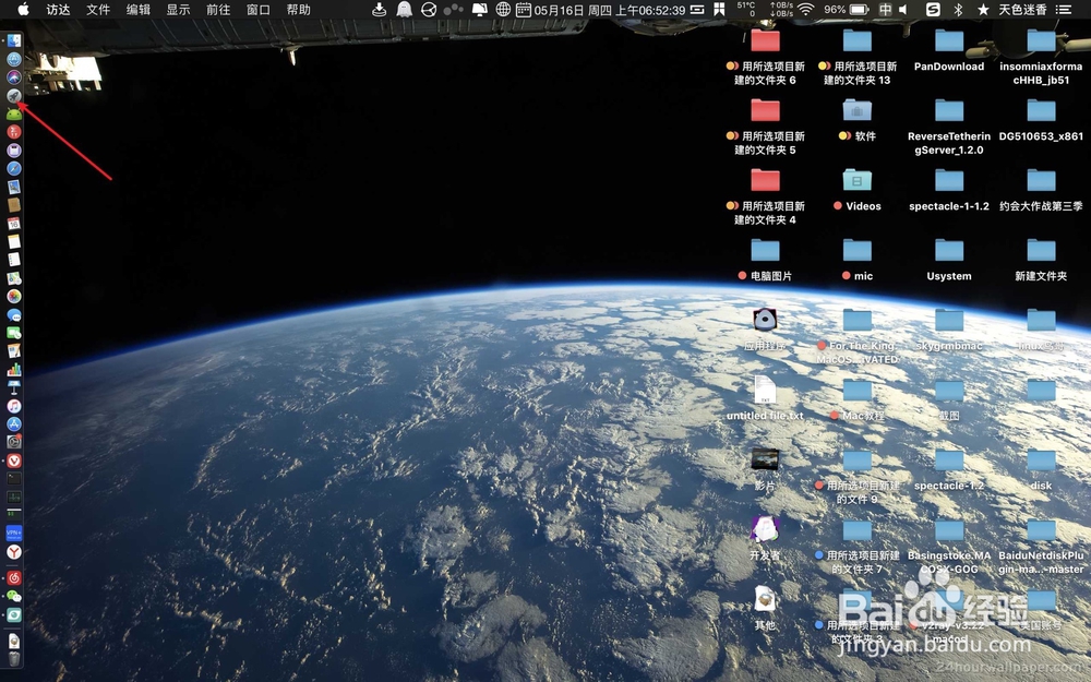 如何查看mac os x 版本号