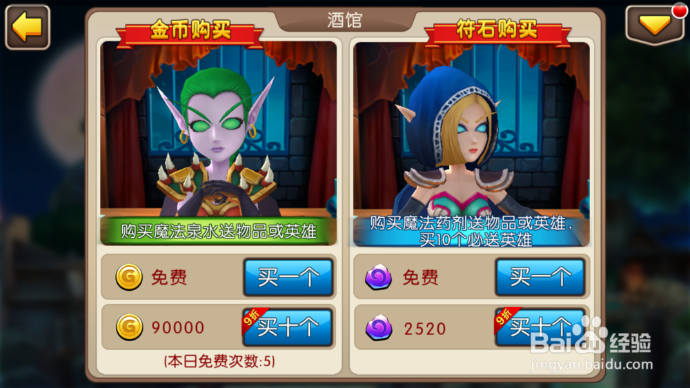 我叫MT2大小姐怎么获得