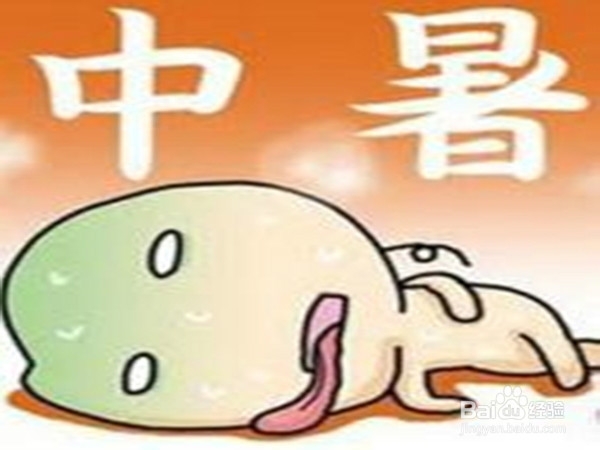 教会孩子如何预防中暑