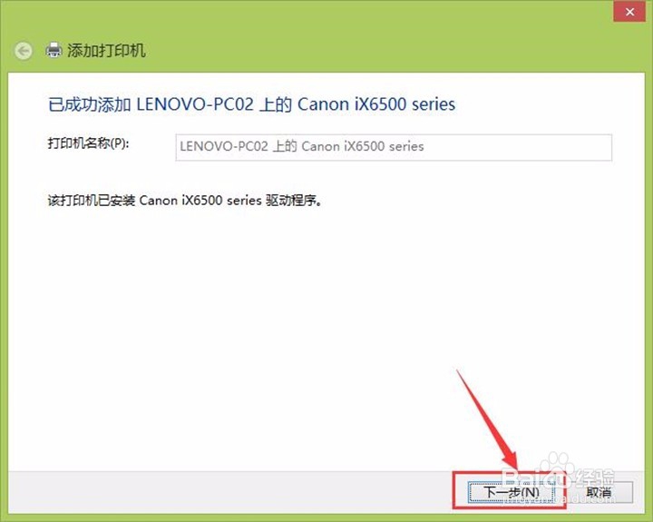 惠普HP LASERJET M1005 功能使用