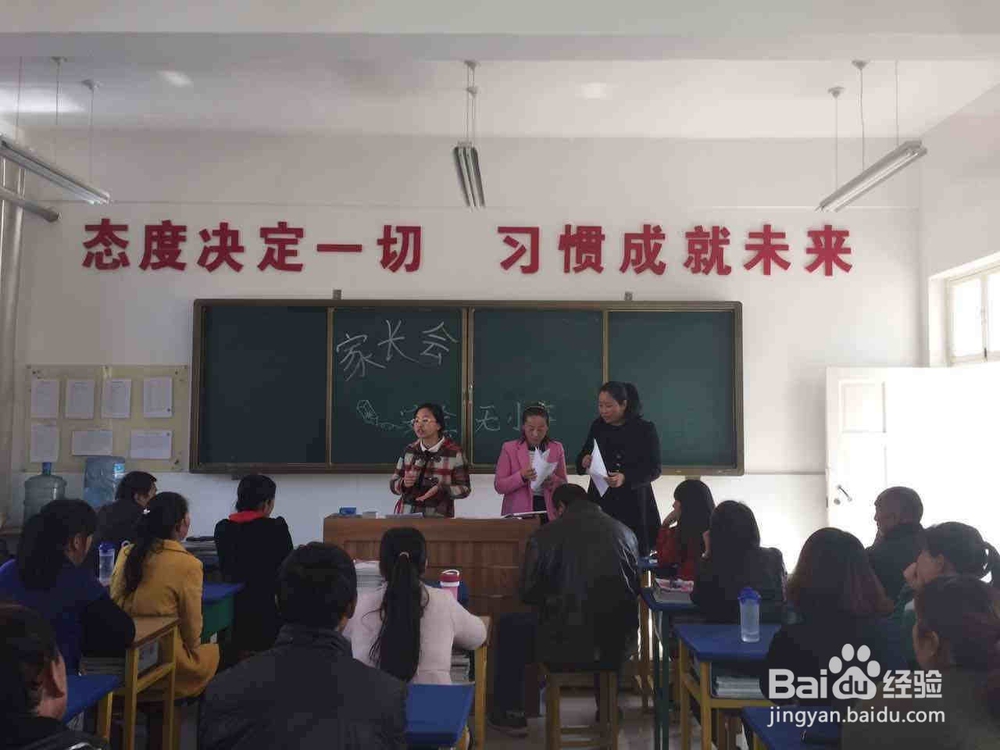 如何做一个优秀的老师