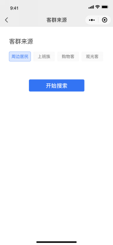 如何使用集客智选查任意周边客群画像