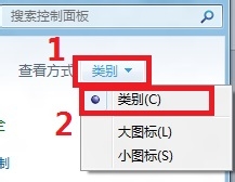 如何更改Win8语言