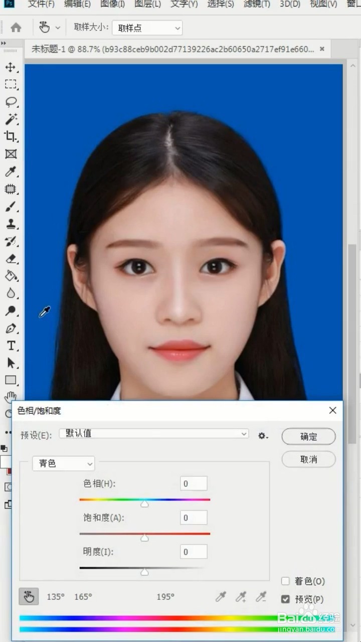如何快速更换证件照底色