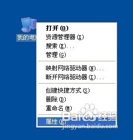 <b>怎样关闭Windows Update设备驱动程序搜索提示</b>