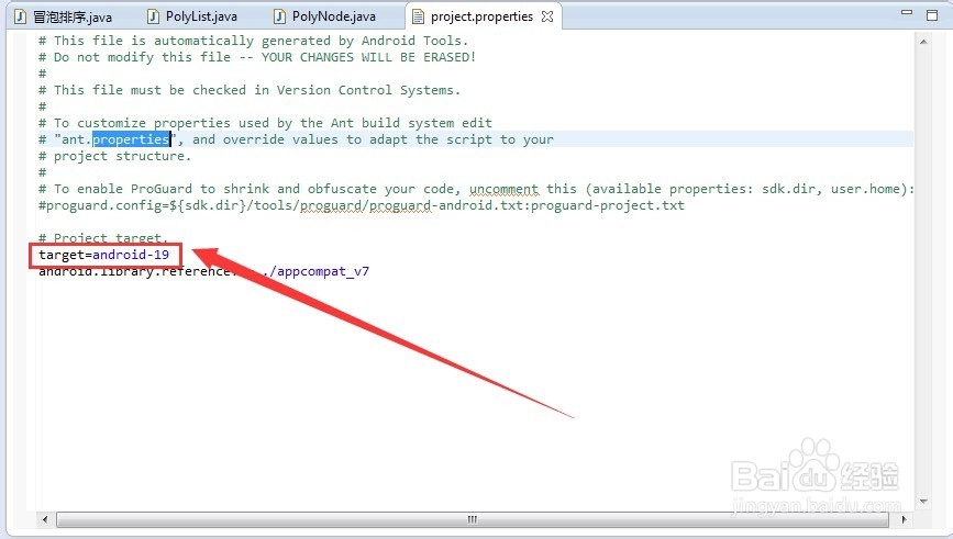 Android开发中怎么修改版本号