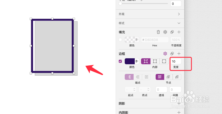 Sketch如何绘制笔记图标