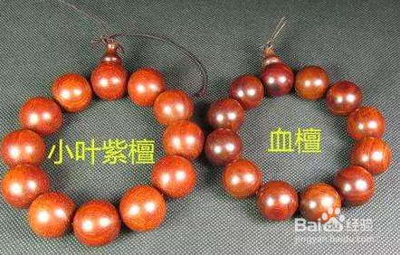 小叶紫檀和血檀的区别