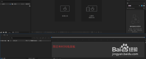 AE 软件如何使用