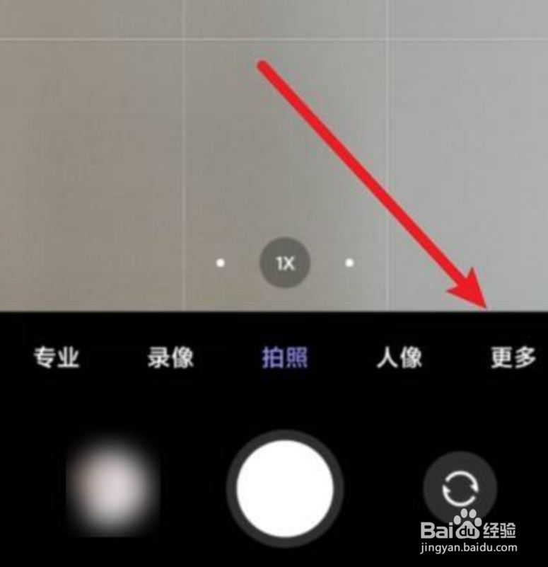 小米延时拍摄怎么设置