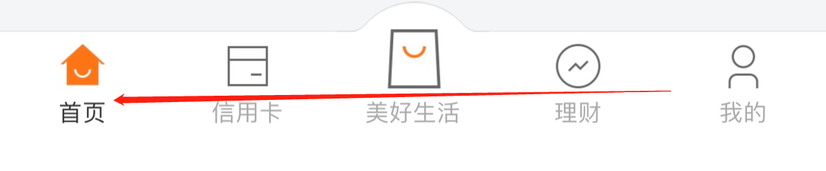 宁波银行如何查看容易贷