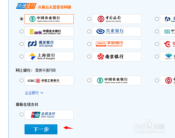 苏宁互联170号段怎么预约购买