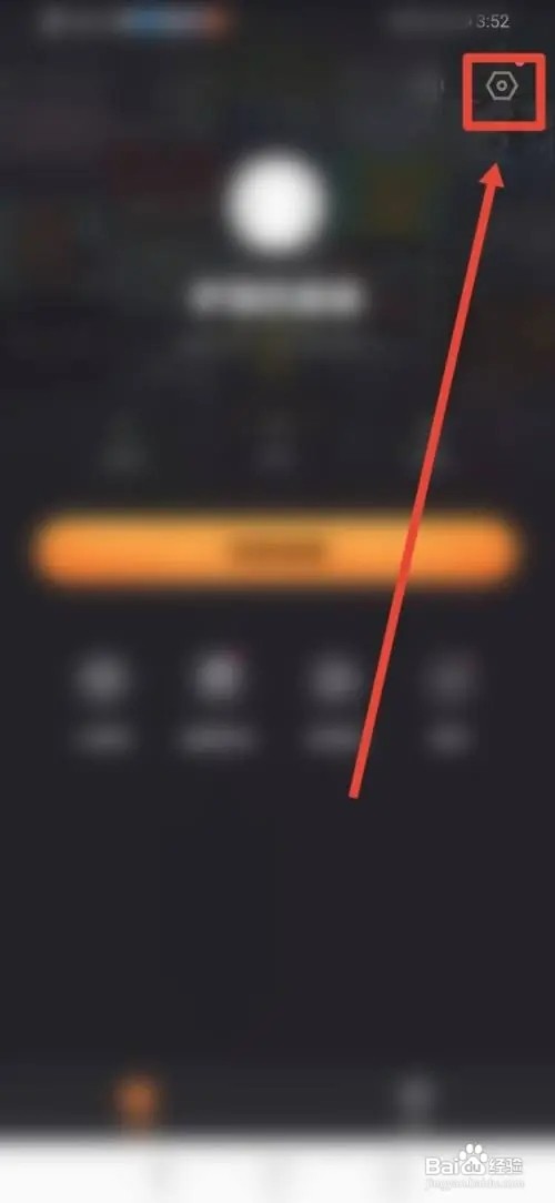 快手直播伴侣APP怎样设置在直播间剪辑
