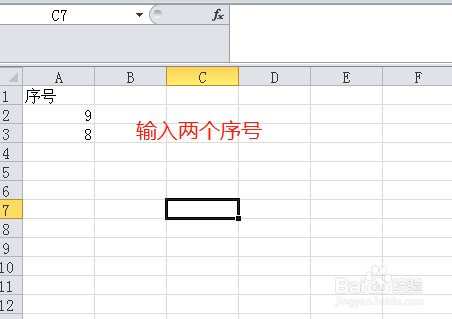 excel如何快速填充倒数序列