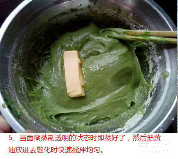 椰香芒果青汁卷