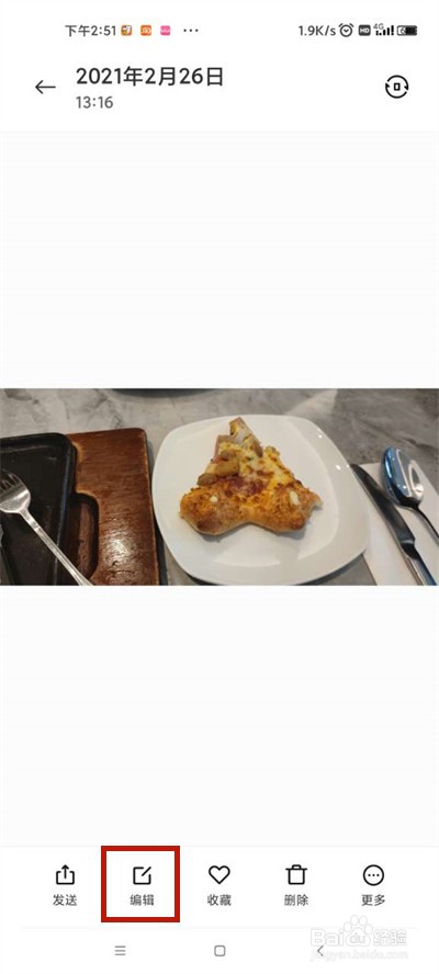 小米手机图片如何设置镜像翻转