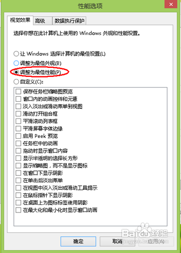 计算机内存不足怎么办
