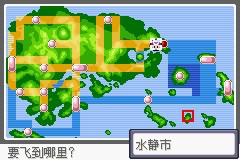 口袋妖怪金银攻略