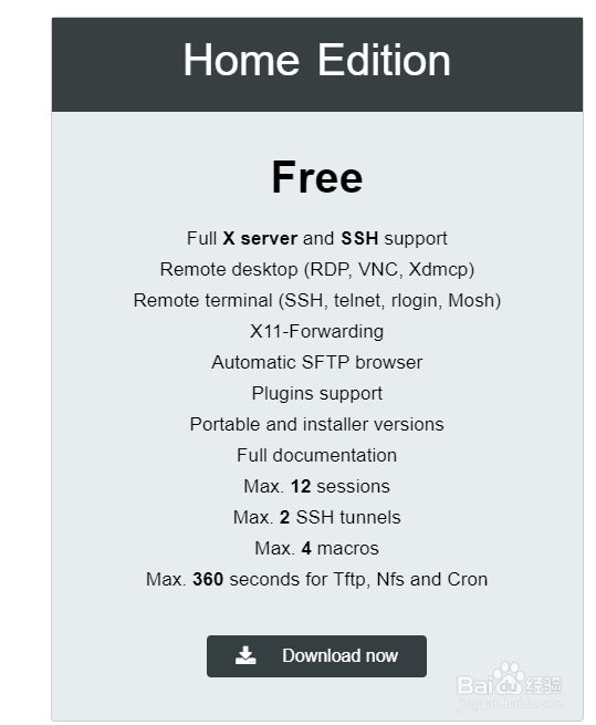 MobaXterm 最新版本下载