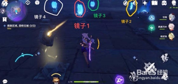 原神三界路飨祭镜子解谜攻略