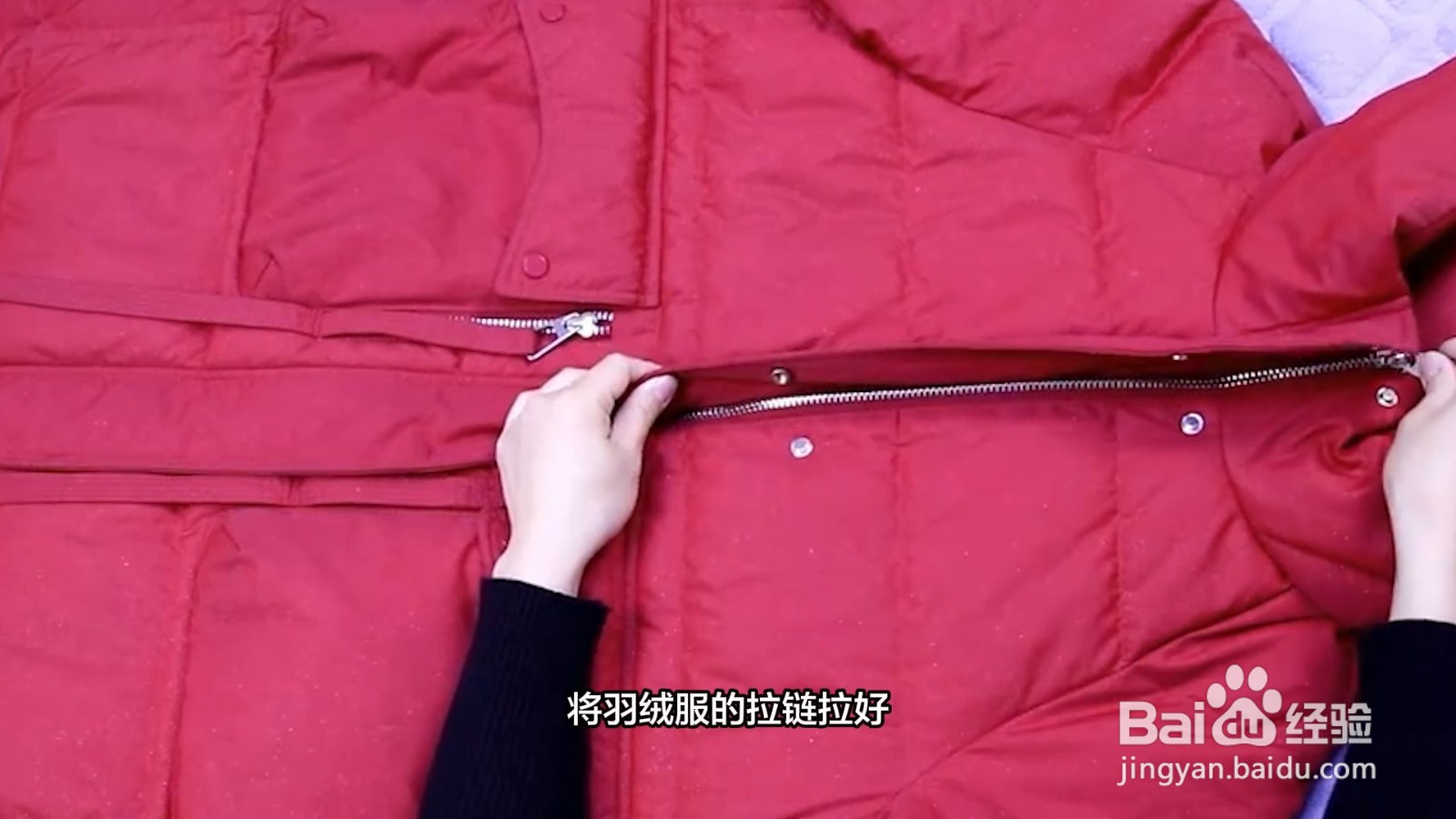 羽绒服怎么弄蓬松