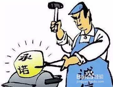 什么原因会影响到个人征信？