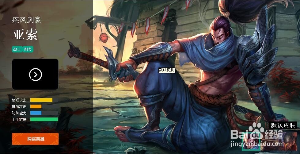 英雄联盟LOL熔岩巨兽怎么玩