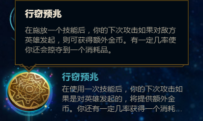 全明星赛uzi偷钱流ez天赋