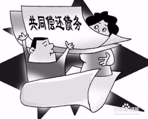 借钱给别人需要关注什么能否认定夫妻共同债务