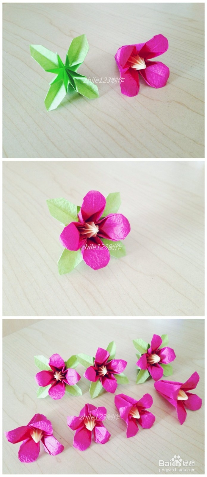 手工折纸制作：[50]DIY幸福花篮