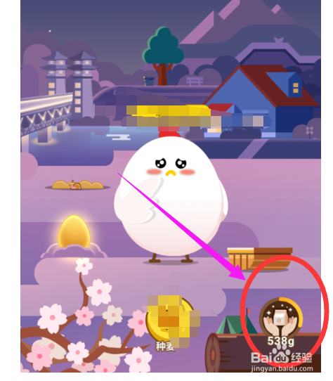 蚂蚁庄园怎样获取道具卡