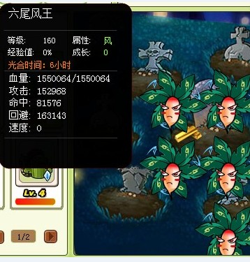 《植物大战僵尸》公共狩猎场1-14D攻略图