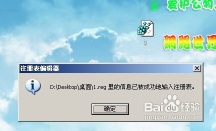 无法打开IE7网页下拉菜单的解决方法