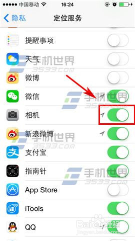 iPhone6怎么开启拍照记录地理位置信息?