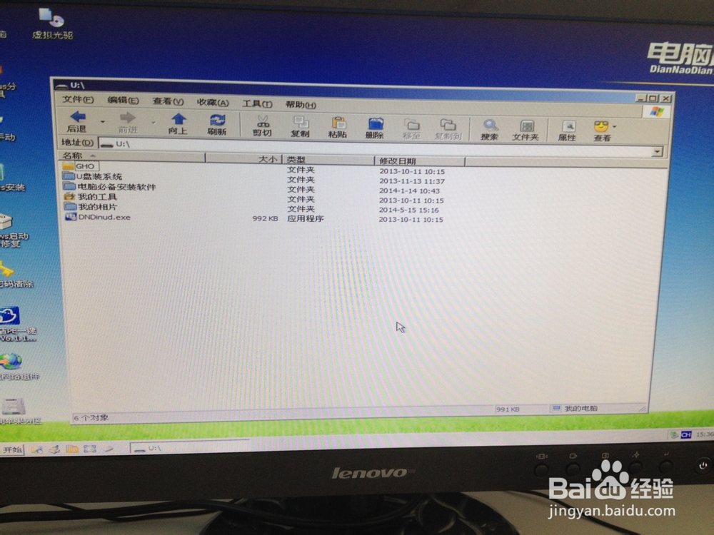 如何利用U盘装系统 用U盘装WIN7系统