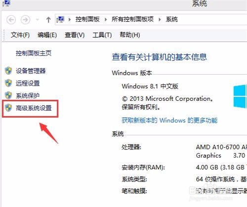 电脑里的文件夹图标变成黑色的方块怎么解决？