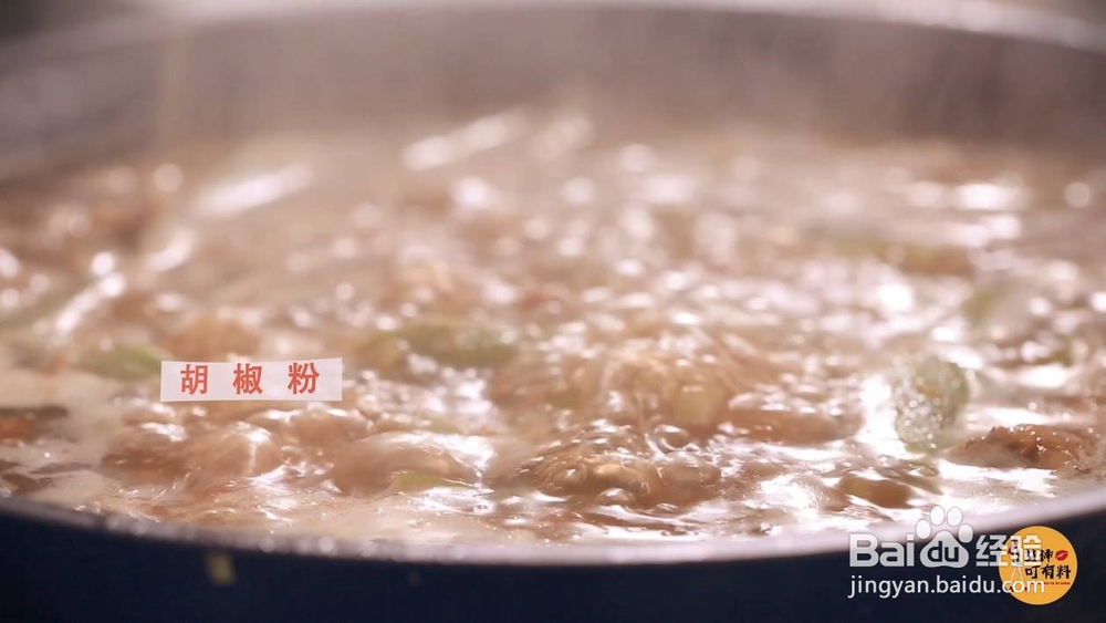 这款泡椒牛蛙能抓住你的胃吗?