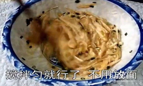 鸡蛋金针菇早餐饼的做法