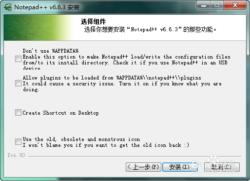 Notepad++打造快速高效的文本编辑器