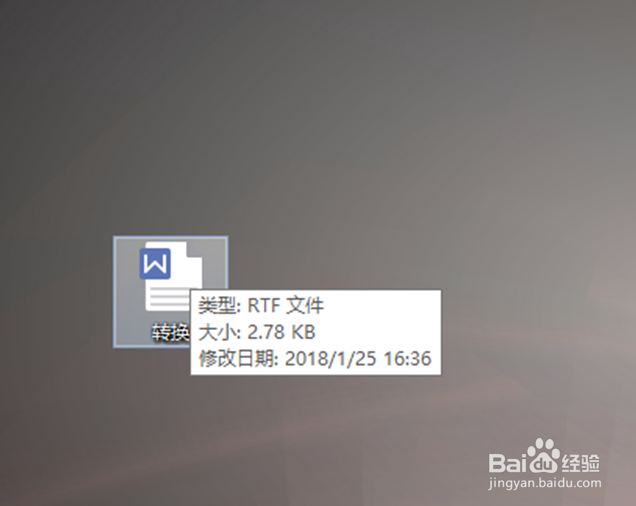 怎样把ppt文件转换成word文档？