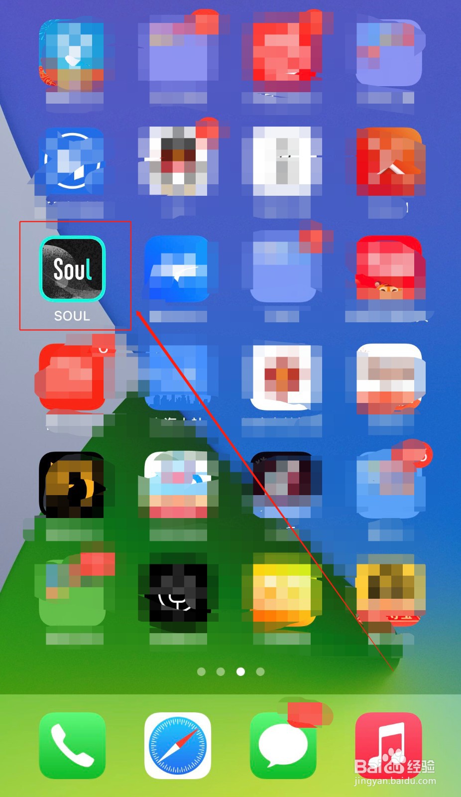 Soul软件被好友拉黑了如何举报