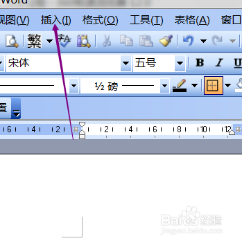 word文档表格中怎样插入图片不变形