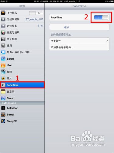 使用FaceTime拨打视频电话