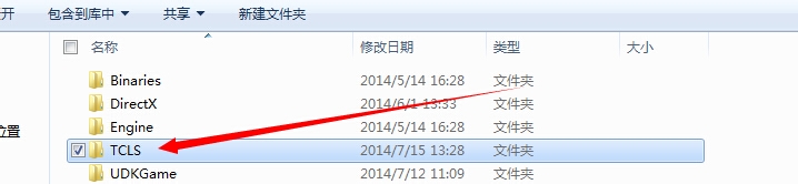 QQ飞车打不开提示出错
